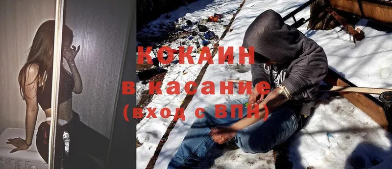 КОКАИН Боливия Обнинск