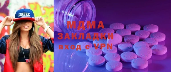 mdma Армянск