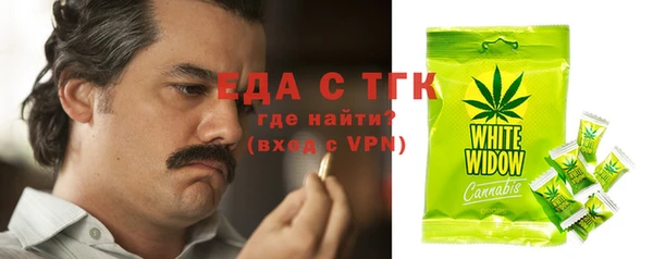 прущая мука Арсеньев